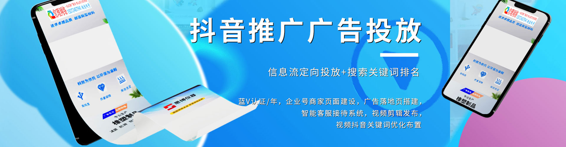 呼伦贝尔sem运营