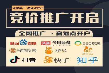 SEM托管代运营效果显著案例