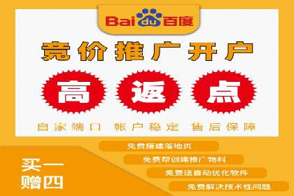 案例分享：信息流广告投放实战经验