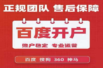 信息流广告的定向与优化——XX公司成功案例分享