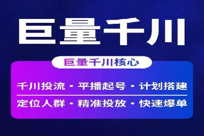 竞价广告的胜利：某游戏公司的市场攻势